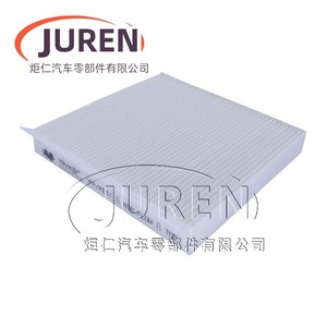 Filtro de Aire de Cabina Juren para Roewe I6 I5 Geely I6 Mg6, Vehículo de Nueva Energía, Tamaño Estándar, Pieza de Mantenimiento - Product Image 1