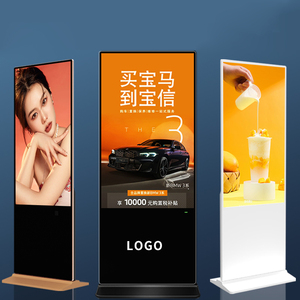 50 Inch Verticale Ir <span class=keywords><strong>Touch</strong></span>-Advertentiespeler | Sterkere Visuele Impact Verticaal Reclamescherm - Product Image 5
