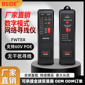 BSIDE FWT8X Détecteur de câbles réseau RJ11 RJ45, testeur de traqueur de fils, émetteur-récepteur - Product Image 5
