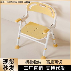 Chaise de douche Baiyurui pour salle de bain, siège pliable antidérapant de 46 cm de large pour personnes âgées, enceintes et handicapées - Product Image 4