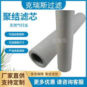 Elemento de Filtro Hidráulico Kris 07110R01 de Fibra de Vidrio para Filtros de Aceite de Plantas de Energía - Product Image 5