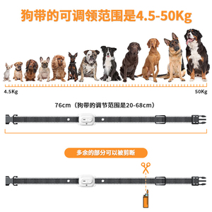 可充电电子狗无线围栏遥控训练项圈智能无线狗围栏电击项圈带 LED 灯 - Product Image 5