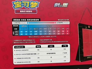 Vente en gros de cartes à collectionner originales Pokémon Pikachu Quad <span class=keywords><strong>Link</strong></span> Premium, cartes à collectionner chinoises originales, jeu PTCG, ensemble de collection, cadeau pour enfants, jouet - Product Image 6