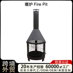 Outdoor Fire Pit Stove 40000-44999 Btu Firewood Heating Patio Use - Product Image 5