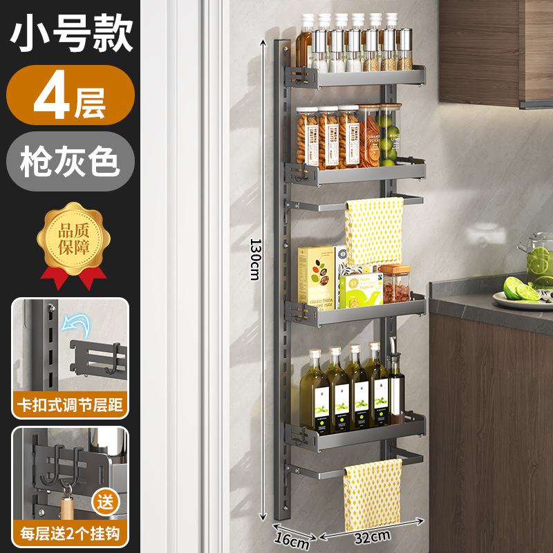 Gris 32CM [4 capas, calibre 2] 8 ganchos - estilo tabla