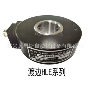 Encoder Rotatorio Watanabe HLE45-600L-3F.AC Incremental para Grúa, Durable - Product Image 3