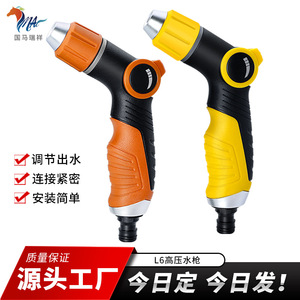 กูมะ รุ่ยเซียงปืนฉีดน้ำแรงดันสูงปรับแรงดันได้ 95x40x190 มม. สำหรับล้างรถทำความสะอาดพื้นทำความสะอาดลานบ้าน - Product Image 3