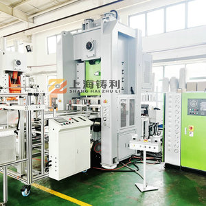 <strong>Aluminum</strong> <strong>Foil</strong> <strong>Container</strong> Production Line /<strong>machine</strong> Manufacturer - Product Image 2