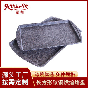 ถาดอบขนมแบบไม่ติดกระทะทรงสี่เหลี่ยมสำหรับเค้กและขนมปัง ใช้กับเครื่องล้างจานได้ - Product Image 5