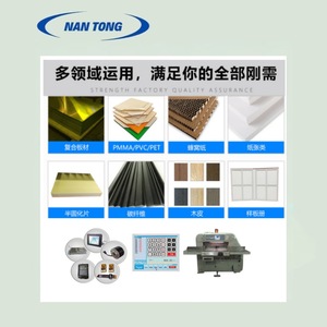 Nantong Automatic Paper Cutter QZYK1300D 10 Computerized For Industrial Use - Product Image 2