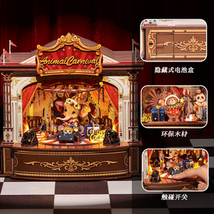 CuteBee Animal Carnival Music Box <b>Building</b> <b>Blocks</b> Miniature Model Creative Toy For Kids 8-13 Years - Product Image 5