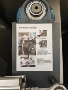 الأكثر مبيعًا Honry our حزام عريض لماكينة تشطيب الصفائح المعدنية - Product Image 3