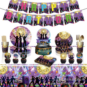 Articles de fête sur le thème de la disco, ensemble de décoration d'anniversaire, assiettes en papier, gobelets, couverts, bannière, jetables, 5-7 ans - Product Image 1