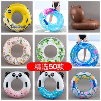 LC Stock Loisirs Animé Imprimé D'été Amusant Gonflable Flotteur D'eau De Radeau de Tube de Bain de Plage D'été Décoration De Fête anneau de Natation