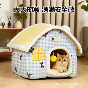 บ้านสุนัขเหมาะสำหรับทุกฤดูกาล อุ่นในฤดูหนาว ซักล้างได้ บ้านสุนัขขนาดใหญ่ บ้านแมว อุปกรณ์สำหรับสัตว์เลี้ยงนอนหลับ - Product Image 3