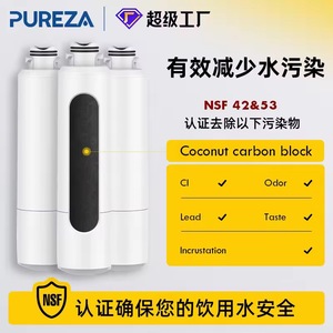 Cartucho de Filtro de Agua para Refrigerador Pureza, Bloque de Carbón de Coco, Certificado NSF, Fácil Instalación, para Modelos Frigidaire - Product Image 1