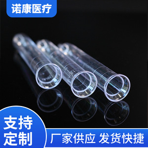Nokang Disposable Graduated <b>Plastic</b> Urine Sediment <b>Tubes</b> 25ml Premium Grade For Laboratory Use - Product Image 4