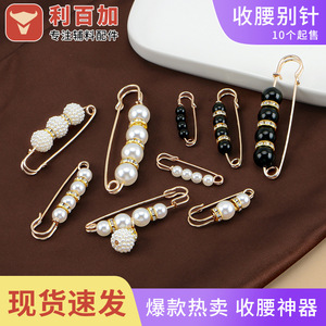Fashion Brooches Pearl Zinc Alloy Hook Design Women's Daily Wear Anti-Exposure Waist Cinching Pin K-SYBZ - Product Image 3