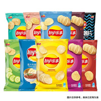 Vente en gros de chips de pommes de terre Lays 40g, snacks exotiques, texture dure, goût salé, traitement frit, emballées en sachets