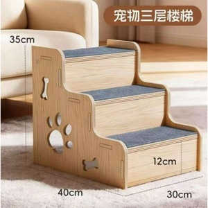 Escalier pour animaux de compagnie en bois massif, 3 marches, pliable, réglable, rampe pour chat et chien, meubles - Product Image 3