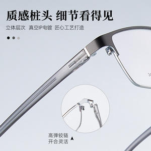 Lunettes de vue rectangulaires pour hommes Danyang, monture intégrale en alliage, 34996, verres en résine antidérapants, design pour petits visages - Product Image 3
