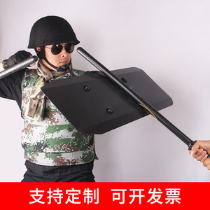 Escudo Táctico de Aleación de Aluminio Negro, Equipo de Protección y Defensa Personal - Product Image 3