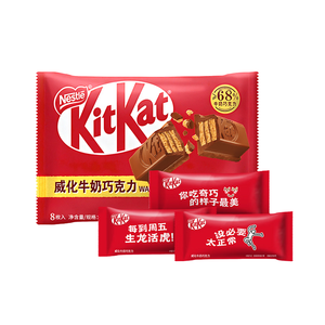 아시아 킷카트 미니 초콜릿 바 헤이즐넛 오렌지 딸기 웨이퍼 비스킷 초콜릿 스낵 - Product Image 4