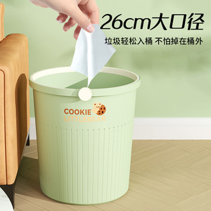 Cubo de Basura Cilíndrico Cookie Littlebear 380g para Uso en Interiores del Hogar - Product Image 3