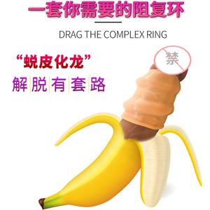 Anillos Reutilizables para el Prepucio, Productos Sexuales, Anillo Retardante para el Pene y Funda <span class=keywords><strong>de</strong></span> Condón para Hombres, Juguetes Sexuales Reutilizables para el Pene - Product Image 5