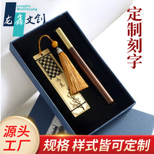Longxin – marque-pages en métal gravé en cuivre, style chinois, cadeau de remise de diplôme pour étudiants et enseignants - Product Image 5