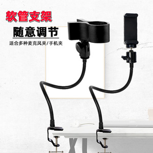 Gooseneck Flexible Hose 300mm With 1/4 Thread Desk Phone Holder Stable Clamp For Mobile Phone - Product Image 4