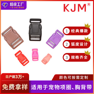 KJM <b>Pet</b> Snap Buckle A161 Plastic Adjustable Dog Cat <b>Leash</b> Buckle With Frame Multi Size 13mm 15mm 20mm 25mm 32mm 38mm - Product Image 5