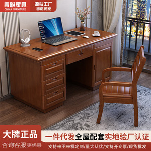 Solid Wood Office <b>Desk</b> With Drawers Rubber Wood Computer <b>Desk</b> <b>Study</b> <b>Desk</b> Home Office Furniture LS832 - Product Image 5