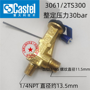 Vanne de sécurité Castel 3060/34C240 3/8 NPT 1/2FL 24kg pour usage en réfrigération - Product Image 5