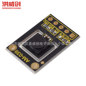 Módulo Sensor de Temperatura y Humedad Hongweichuang SHT35-DIS, Comunicación Digital I2C, Sensor Ambiental - Product Image 3