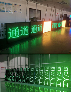 Alto Brilho LED Sinal Indicador <span class=keywords><strong>Lane</strong></span> Tráfego para a Estação <span class=keywords><strong>Toll</strong></span>-ETC <span class=keywords><strong>Lane</strong></span> / Manual <span class=keywords><strong>Lane</strong></span> / <span class=keywords><strong>Lane</strong></span> Closed Display Board - Product Image 2