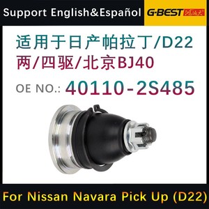 Peça Automotiva para Nissan Paladin <span class=keywords><strong>Xterra</strong></span>: Barra Estabilizadora, Braço de Controle, Terminal de Direção, Junta Esférica, Tampa da Embreagem, Disco, Rolamento, Amortecedor - Product Image 2