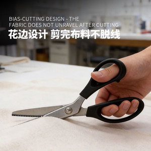 <span class=keywords><strong>Ciseaux</strong></span> de tailleur en acier inoxydable à dents ondulées pour <span class=keywords><strong>broderie</strong></span>, couture et travaux manuels – Fourniture directe usine - Product Image 4