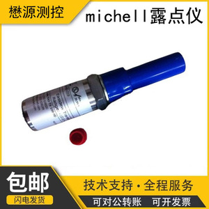 Transmisor de punto de rocío Micron EA2-TX-100-HD -100 a 20C, sensor de acero inoxidable de grado industrial - Product Image 5