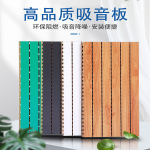 Wooden Sound Absorbing Panels Rectangular Mdf Core Fireproof Sound Insulation For School Conference Rooms - Product Image 4