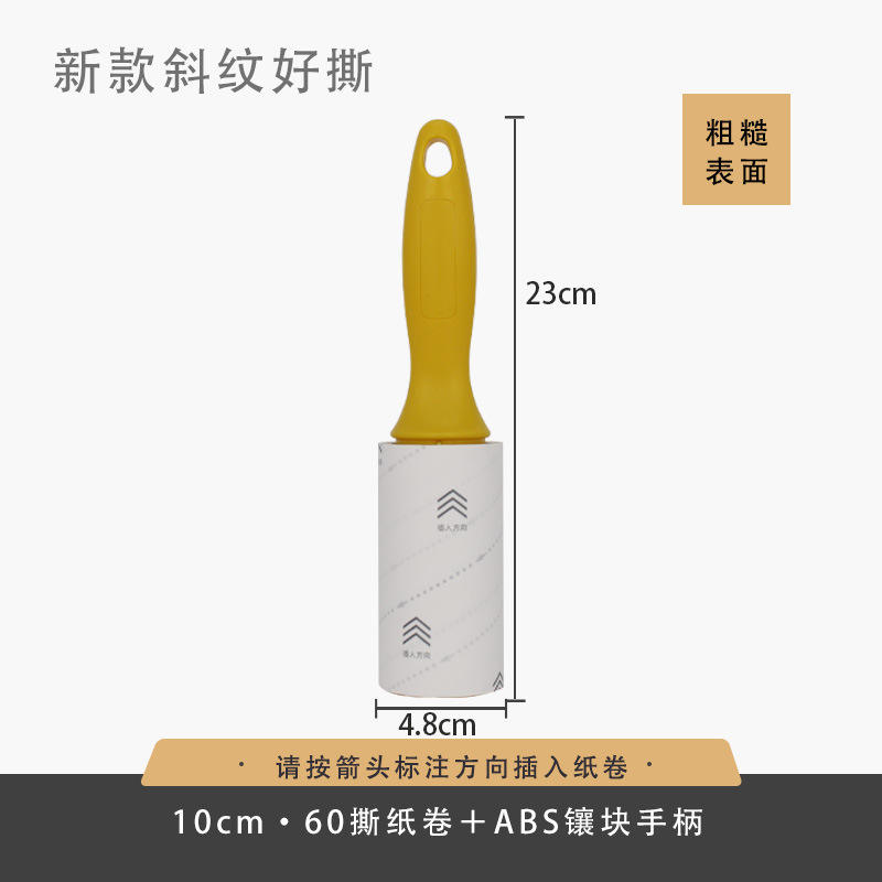 10cm rouleau de papier larme 60 déchirure abs manche jaune