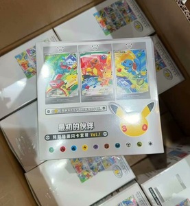 Boîte scellée de la collection <span class=keywords><strong>d</strong></span>'illustrations des premiers partenaires du 30e anniversaire de Pokémon TCG, série 1 - Product Image 5