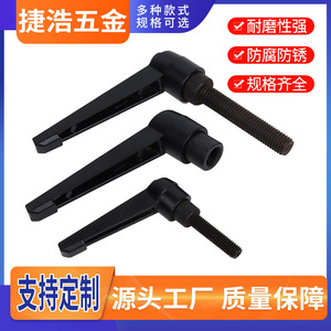 Vis de réglage réglables Jiehao Hardware M6 M8 M10 M12 M16, vis à main autobloquantes en forme de sept, métriques, en alliage de zinc noir, pour armoires - Product Image 3