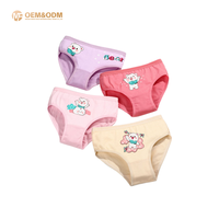 Culottes en coton respirantes pour filles, modèle ours mignon, personnalisables, OEM/ODM, collection 2026 M&F