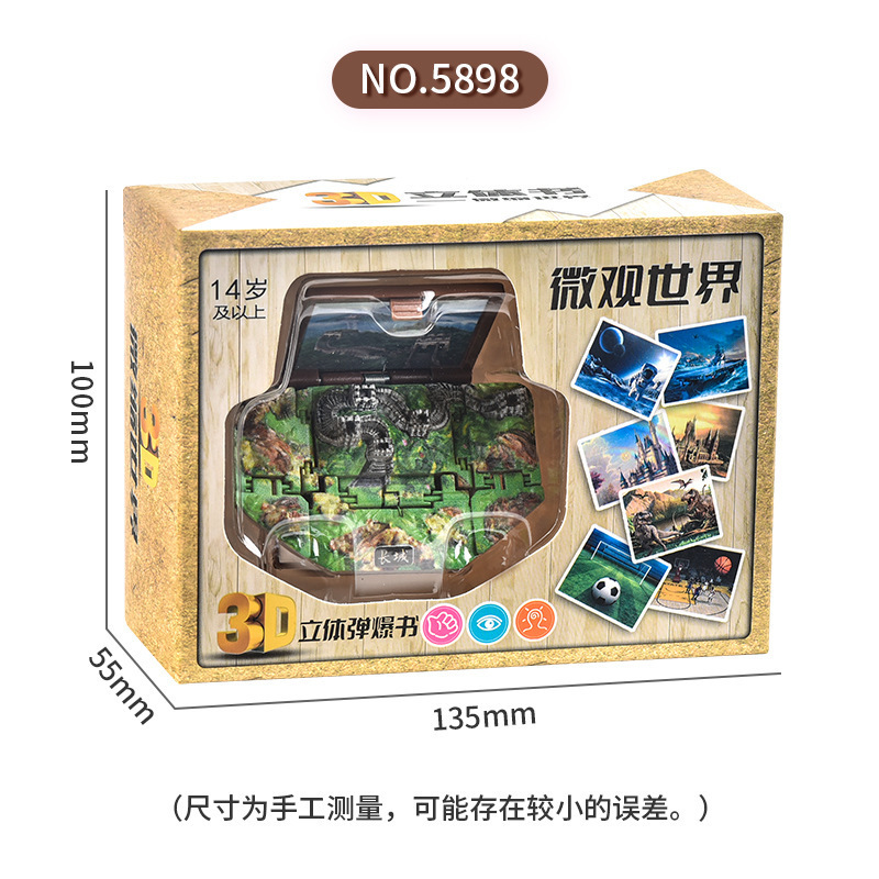 Livre Great Wall [Emballage Boîte Couleur] Style Aléatoire