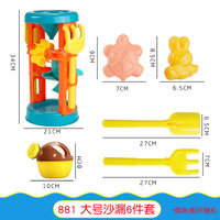 Ensemble de jouets de plage d'été pour enfants en gros bébé jouer en plein air sable creuser sable outils de sable étang chariot seau semblant ensembles de jouets