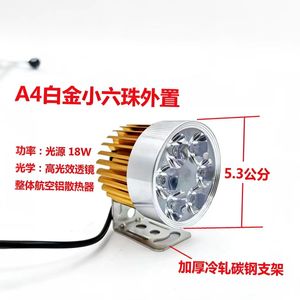 Projecteur LED <span class=keywords><strong>Youze</strong></span> modèle A4 fabriqué en Chine 12W pour vélos électriques et motos DC9V-100V 6500-8000K 1200lm Luminosité 6 - Product Image 2