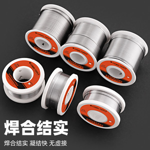 Fil à souder Luwei Tools 0,8 mm à âme de colophane, usage domestique, haute pureté, anti-oxydation - Product Image 2