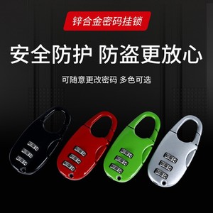 <b>Mini</b> Combination Lock 3 Digit Zinc Alloy Resettable For <b>Backpack</b> Suitcase Luggage Locker Cabinet Toolbox Travel Lock - Product Image 5