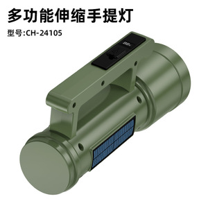 Multifunctional Extendable Handheld Lantern CH-24105 LED <b>Rechargeable</b> Outdoor <b>Flashlight</b> - Product Image 4